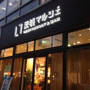 茨城マルシェの写真