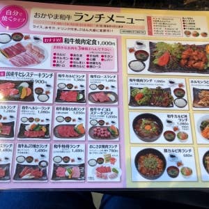 一宮 岡山市北区 でみんながオススメする人気グルメ9選 Retty