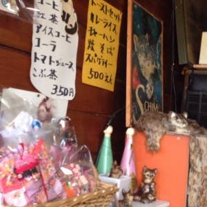 喫茶マリアローゼ>