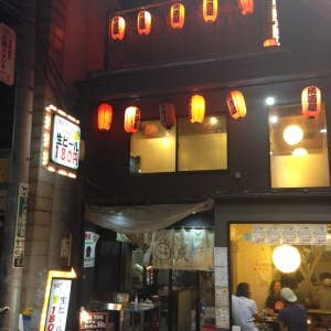下北沢応援団　居酒屋今成>
