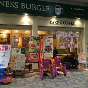 フレッシュネスバーガー ベルモール宇都宮店>