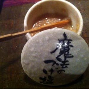牛角 新宿西口店>