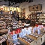 悟空茶荘の写真