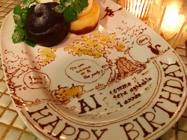 ◆Aniversary plate