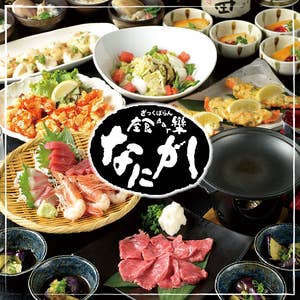 稲沢駅のウマい居酒屋19選 名店から穴場まで Retty 稲沢駅のウマい居酒屋19選 名店から穴場まで Retty