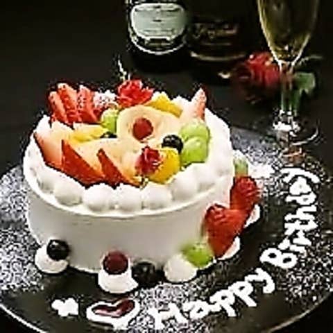 【アニバーサリーコース】お祝いのホールケーキもご用意♪お料理のみ全8品 3800円