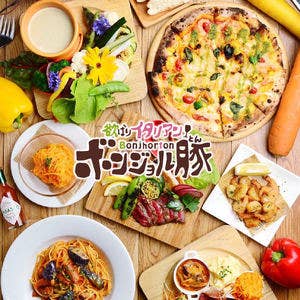 多治見駅 居酒屋 バー デートの人気10店 穴場あり Retty