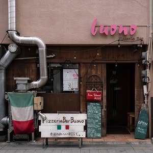 内膳町 橿原市 の美味しいランチ選 人気店から穴場まで Retty