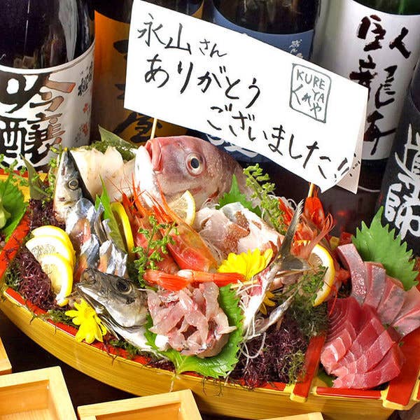 活け鮑・カニ・生タコ・ 飲み放題3時間5980円コース 【忘年会】(全9品)5,980円