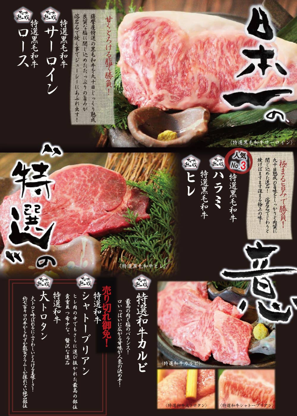 公式] 溶岩焼薩摩屋 本店