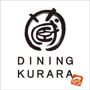 古島駅 居酒屋 デートの人気10店 穴場あり Retty