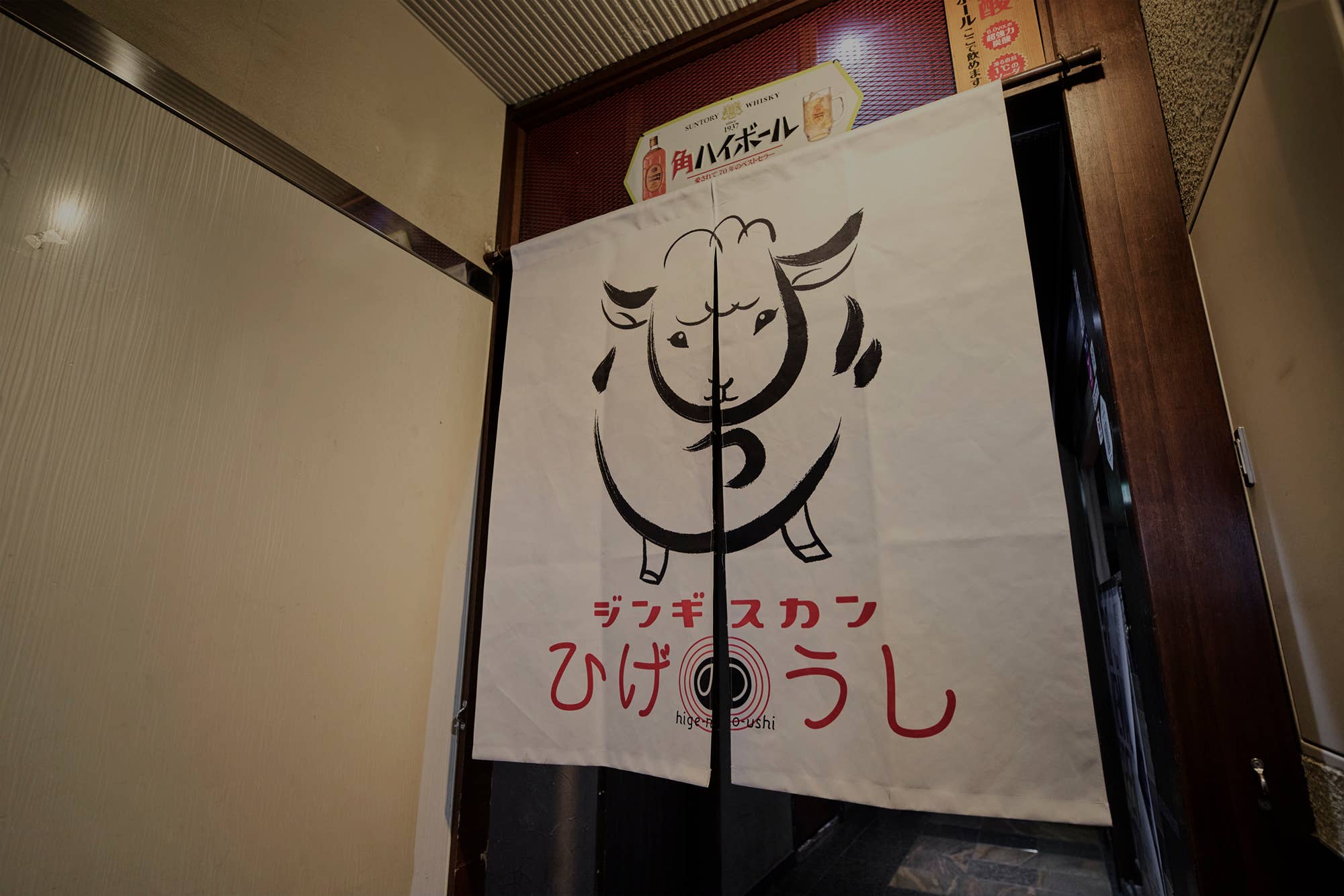 ジンギスカン様 000000001382_J5A0psA.jpg