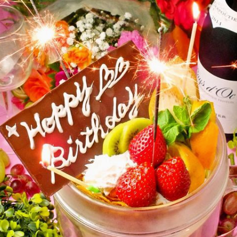 ★11~1月★BIGピッチャーパフェ&花束付き☆120分飲み放題【お誕生日】コース3500円