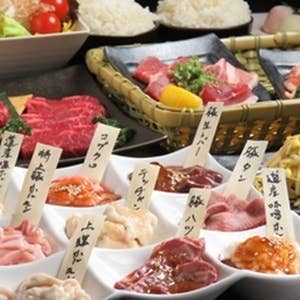 10名以上利用で1名無料★お手軽焼き肉!【牛乃家満喫コース】生込2h飲放付全18品3980→2980円