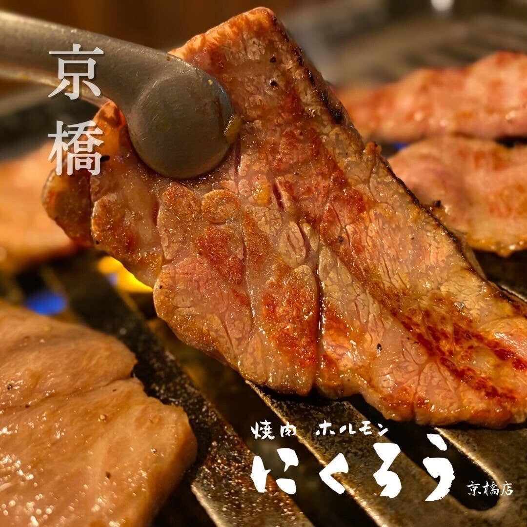 【静岡県産 特選 黒牛 ネクタイ、小三角 １.８８kg】焼肉、煮込★
