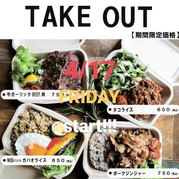 Cafe Nob ノブ 辻堂 カフェ Retty