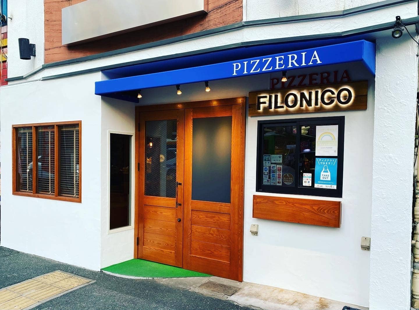 pizzeria FILONICOの外観