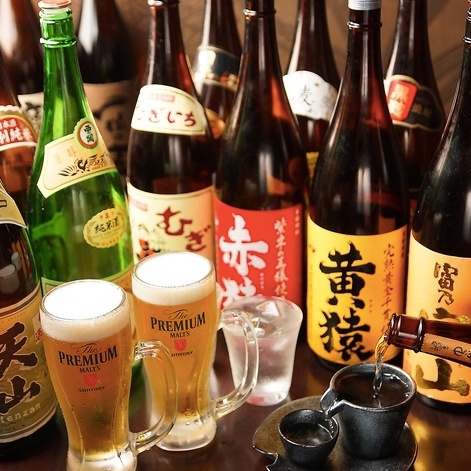 【金麦・ハイボール・カクテル・サワー等約80種類】お得な2時間単品飲み放題