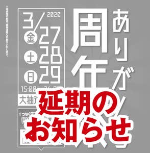 メニュー一覧 松本つなぐ横丁 松本 Retty メニュー一覧 松本つなぐ横丁 松本 Retty