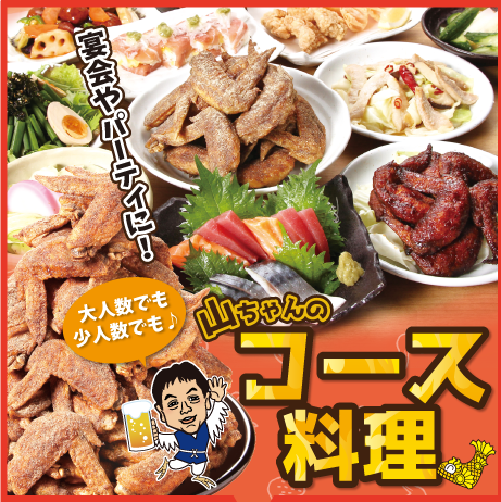 【Go To Eat対象】至福贅沢コース★一部飲み放題付(3時間)※+500円で全種飲み放題に変更可能