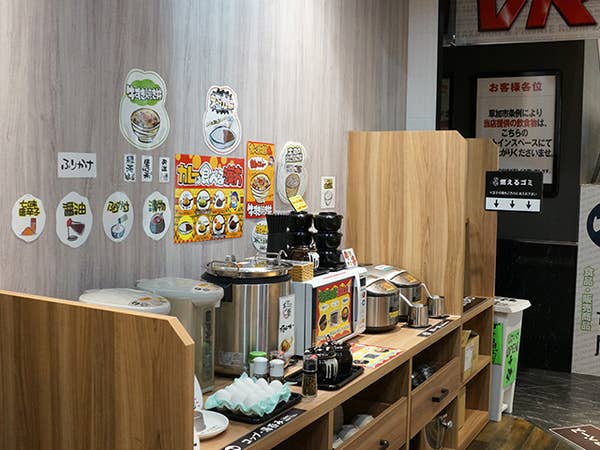 宝島24 草加店 草加 インターネットカフェ Retty