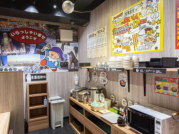 宝島24 渋谷本店 渋谷 インターネットカフェ Retty