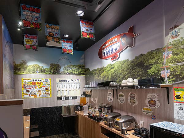 宝島24 野田店r16 野田 インターネットカフェ Retty