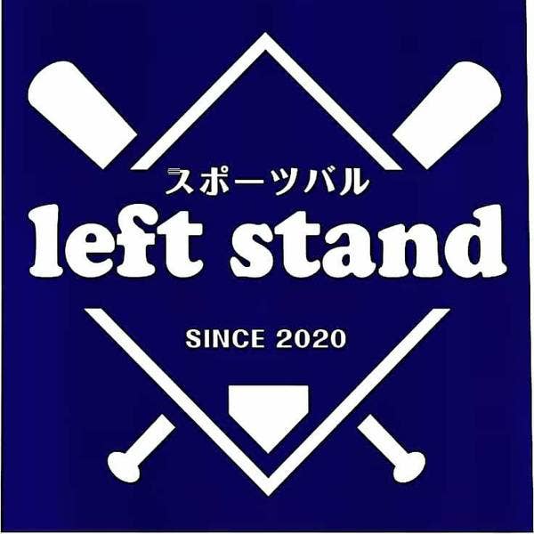 満塁ホームランコース