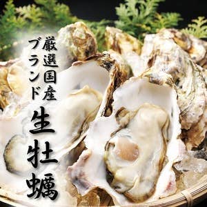 生牡蠣と極み牛タン RAKUGAKI 関内店のご予約（関内/居酒屋