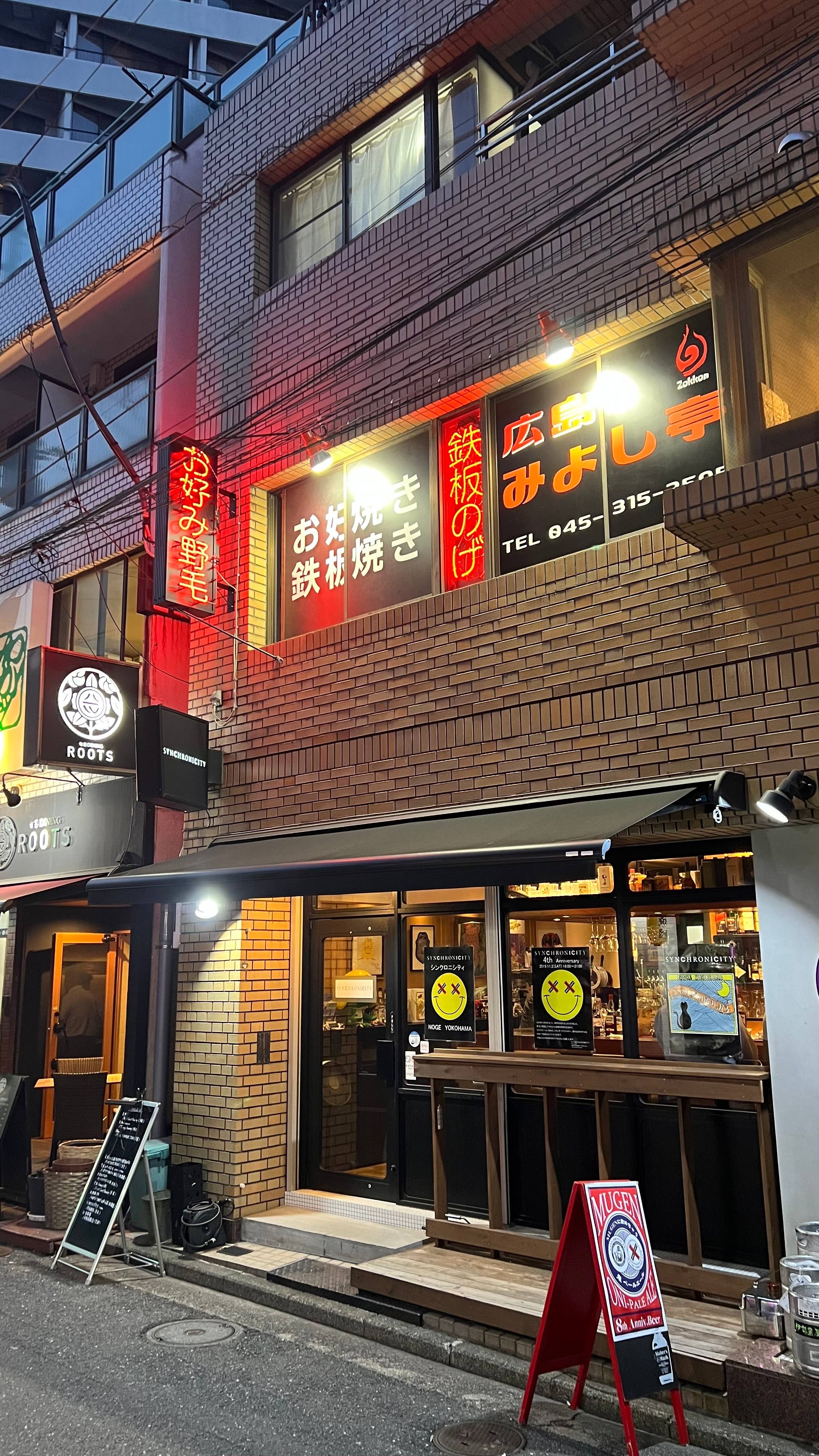 29999円 ネット専用品 鉄板焼機器 道の駅 お好み広島焼きそば 催事 お祭り 29999円 ネット専売品 鉄板焼き機 BBQ お好み焼きそば 催事祭り