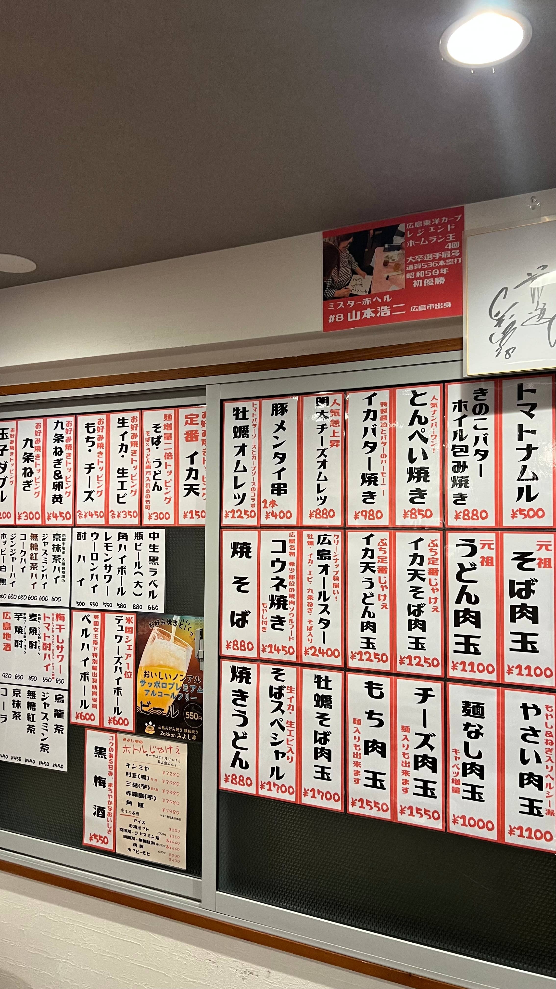 29999円 ネット専用品 鉄板焼機器 道の駅 お好み広島焼きそば 催事 お祭り 楽天市場】期間限定 【5％OFFクーポン】×【当店ポイント5倍】7