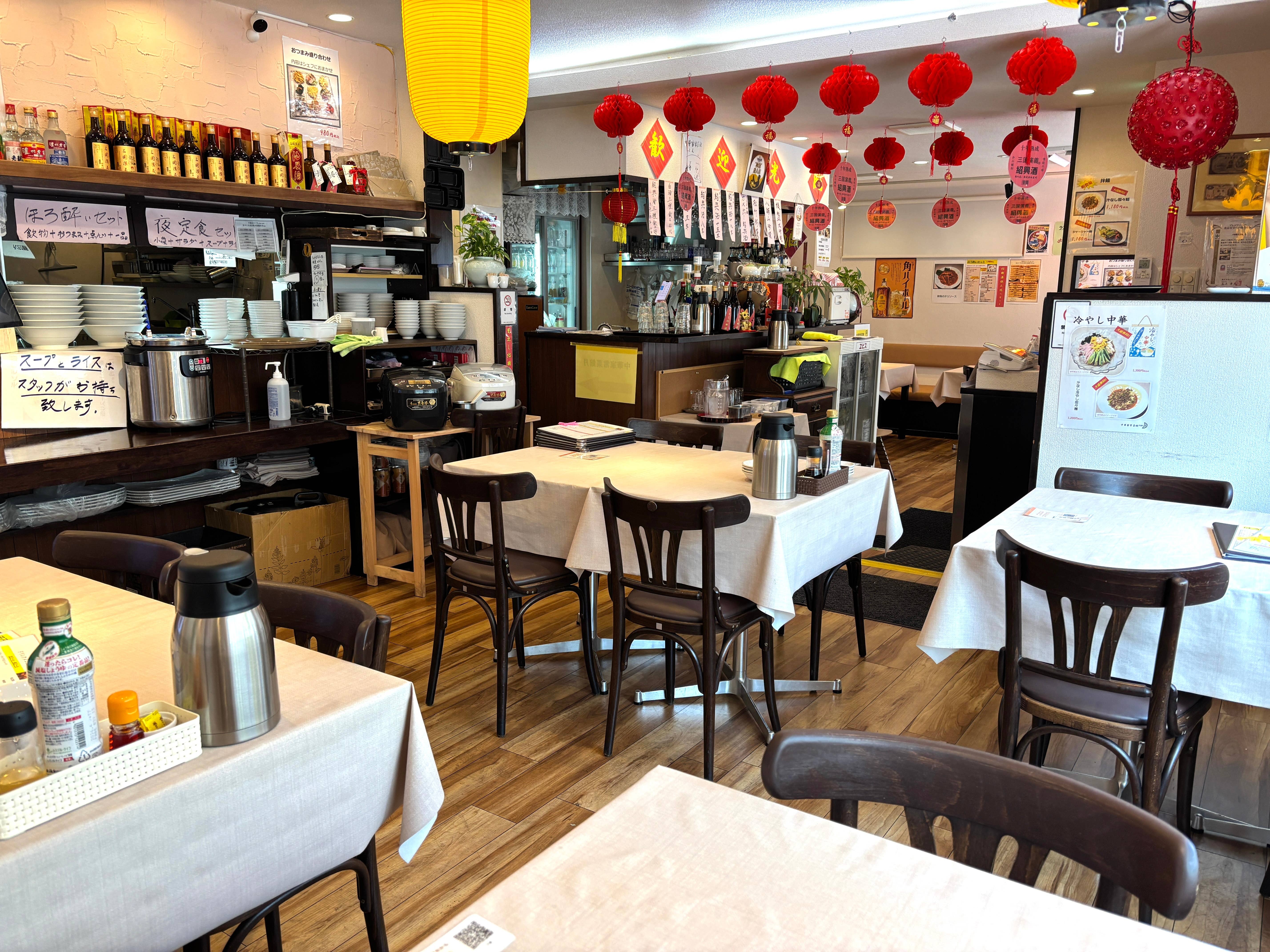 中華家常菜館 月の外観