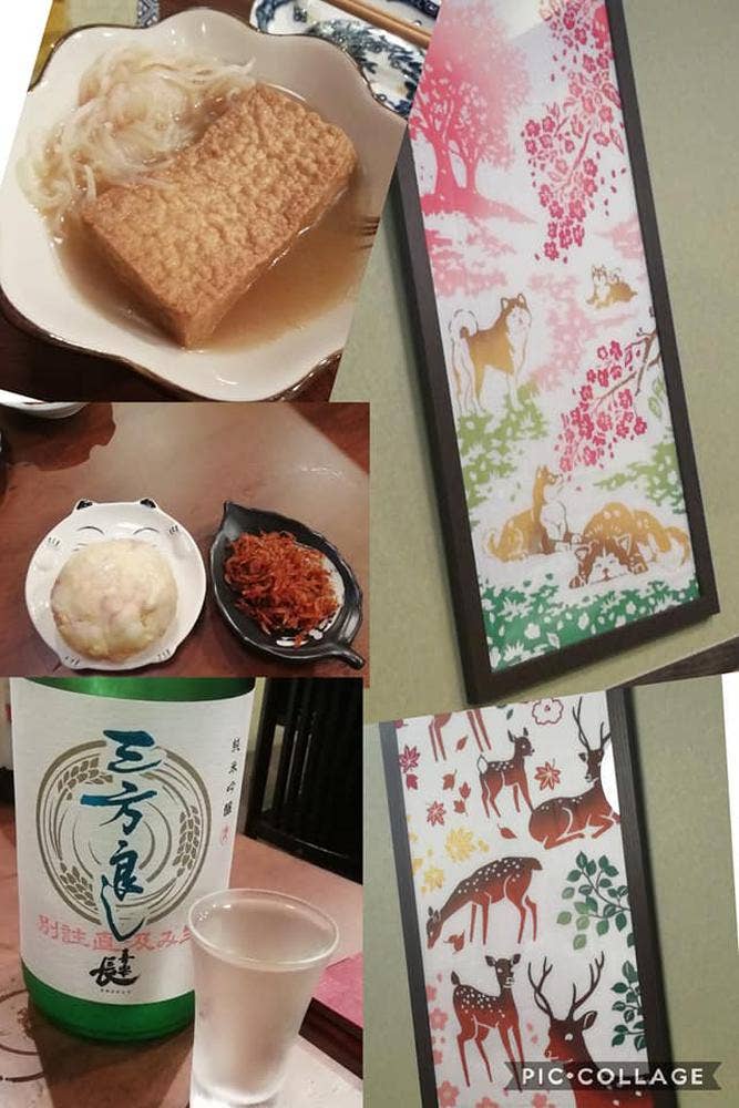 おでんでん Kanagawa Prefecture, Kawasaki Station area | Bento Izakaya