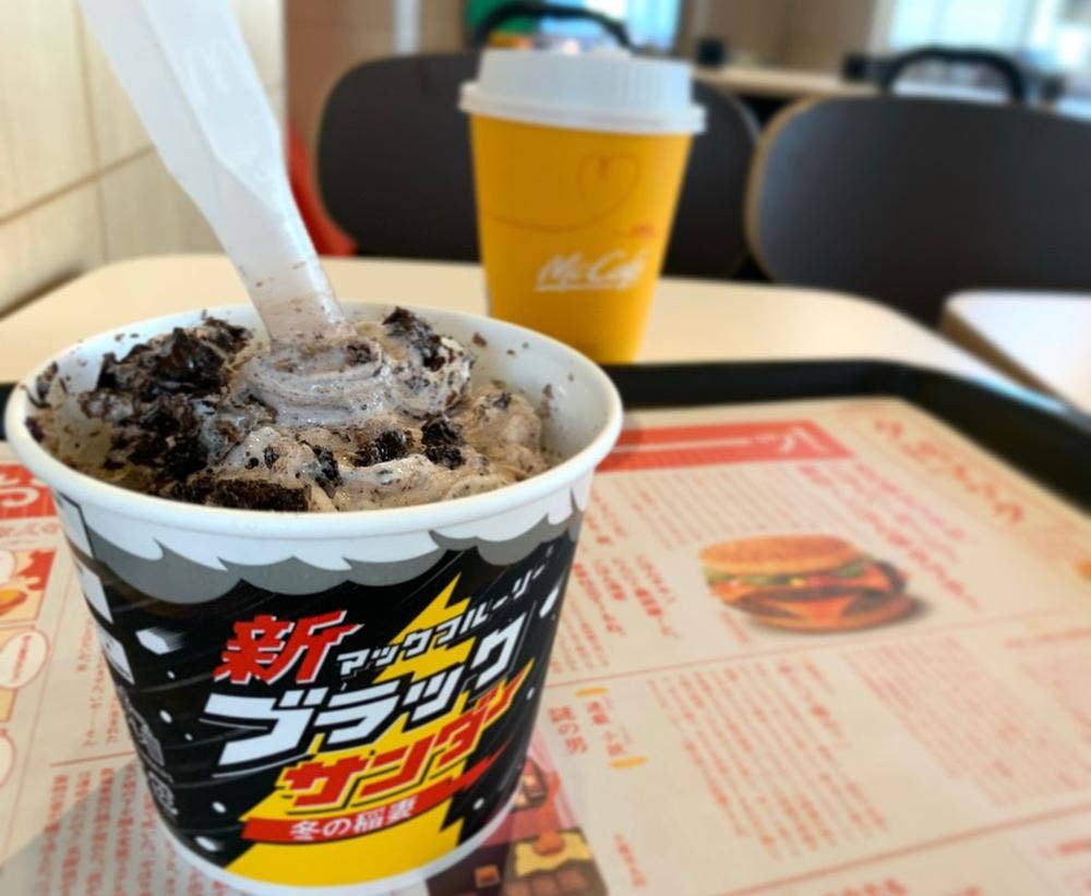 マクドナルド 19号恵那店（恵那/ハンバーガーチェーン） - Retty