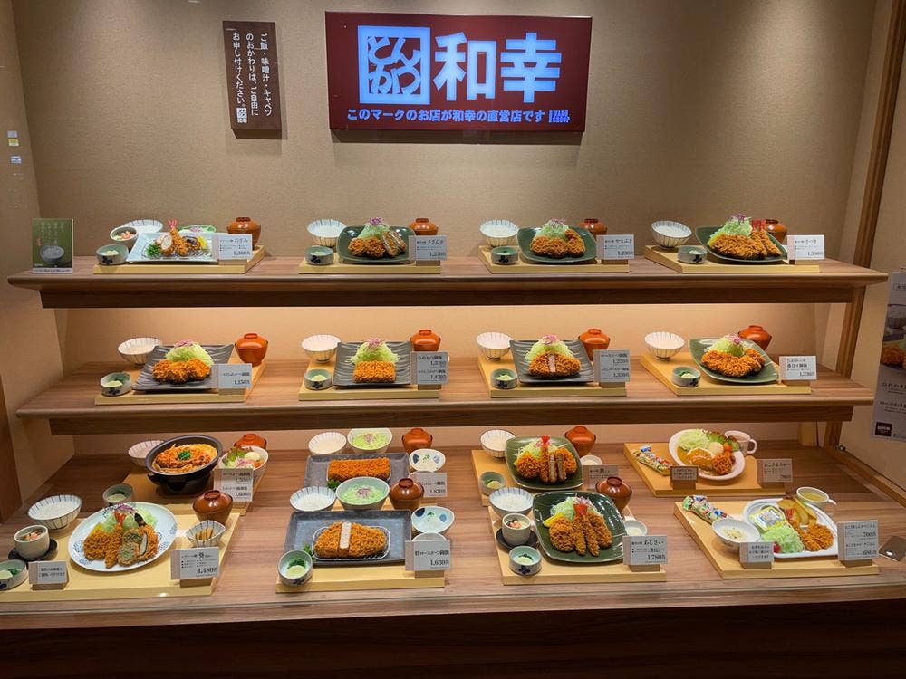 とんかつ様 とんかつ様2台目