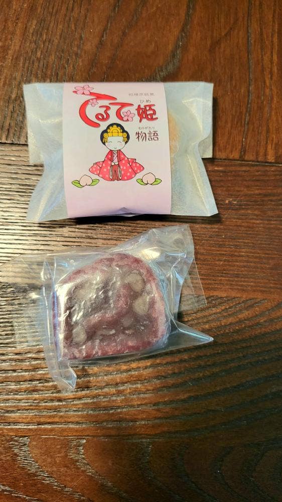 和菓子様 楽天市場】ひとくち煉羊羹詰合せ 7本入 RY1 榮太樓總本鋪 敬老