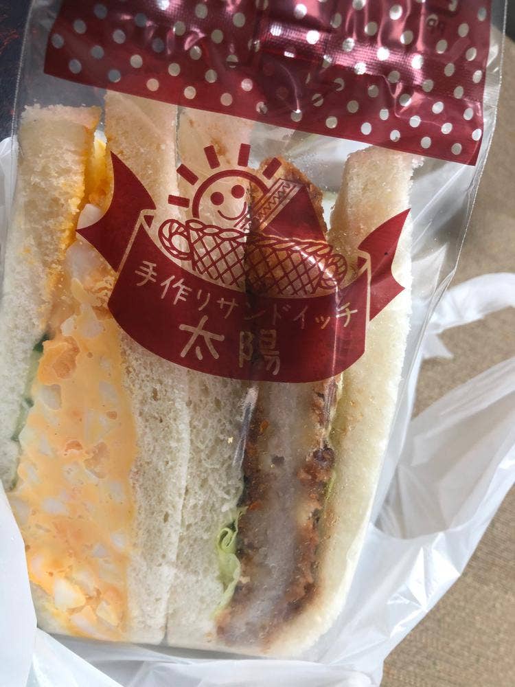 太陽のサンドイッチ 手作りサンドイッチ太陽（磐田/サンドイッチ） - Retty（レッティ）