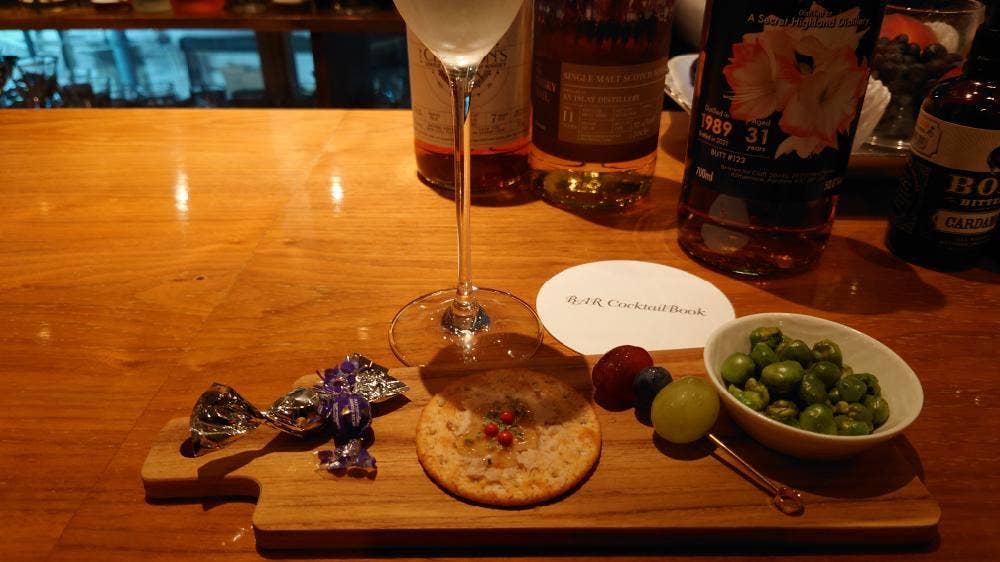 St Regis Hotel 廃盤 カクテルブック