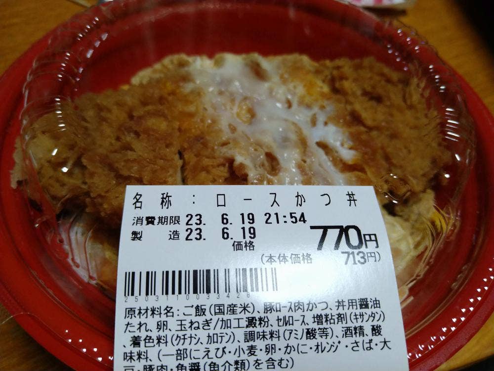 さぼてん本舗 とんかつ新宿さぼてん デリカ ららぽーと海老名店(海老名