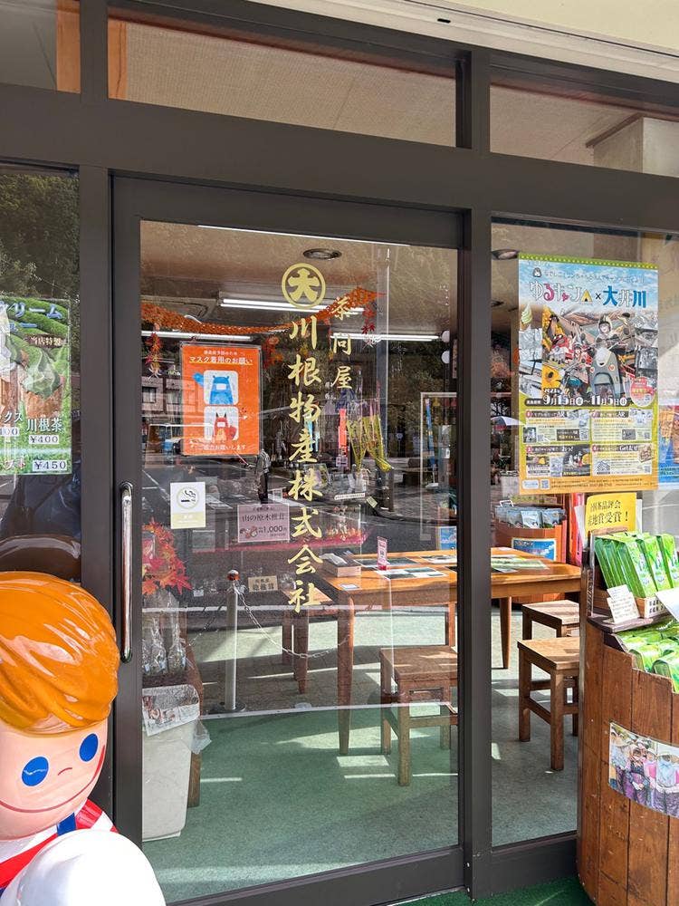 ご当地キティ　静鉄レストラン限定　ソフトクリーム　抹茶　牧之原　根付け Amazon.co.jp: ご当地キティ 静岡限定 静鉄レストラン シナモン