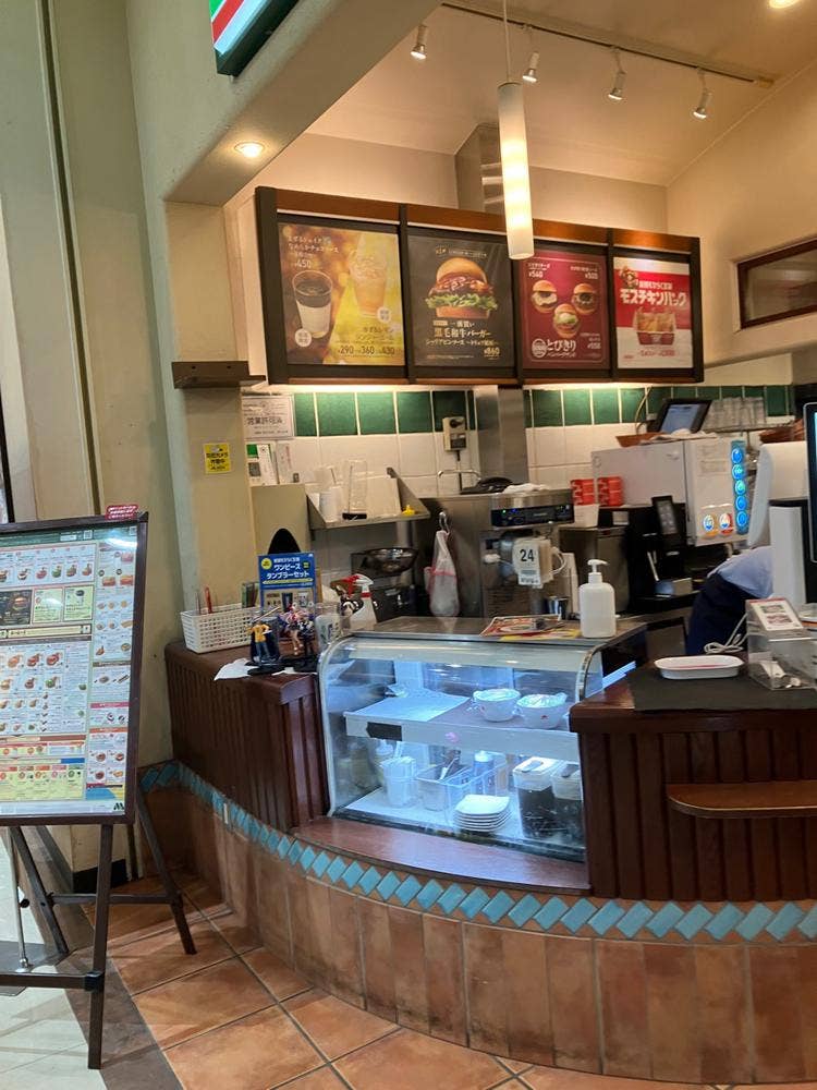 モスバーガー サンリブシティ小倉店（小倉南区/ハンバーガー