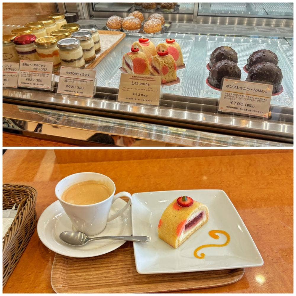 菓子 AKITO 口コミ一覧 : パティスリー アキト （patisserie AKITO