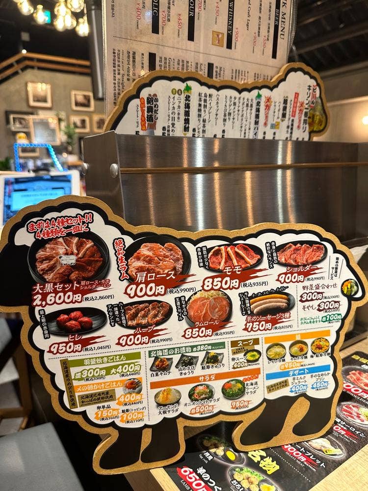 チンギスハーン 成吉思汗 皮タペストリー チンギスハーン 成吉思汗 皮タペストリー