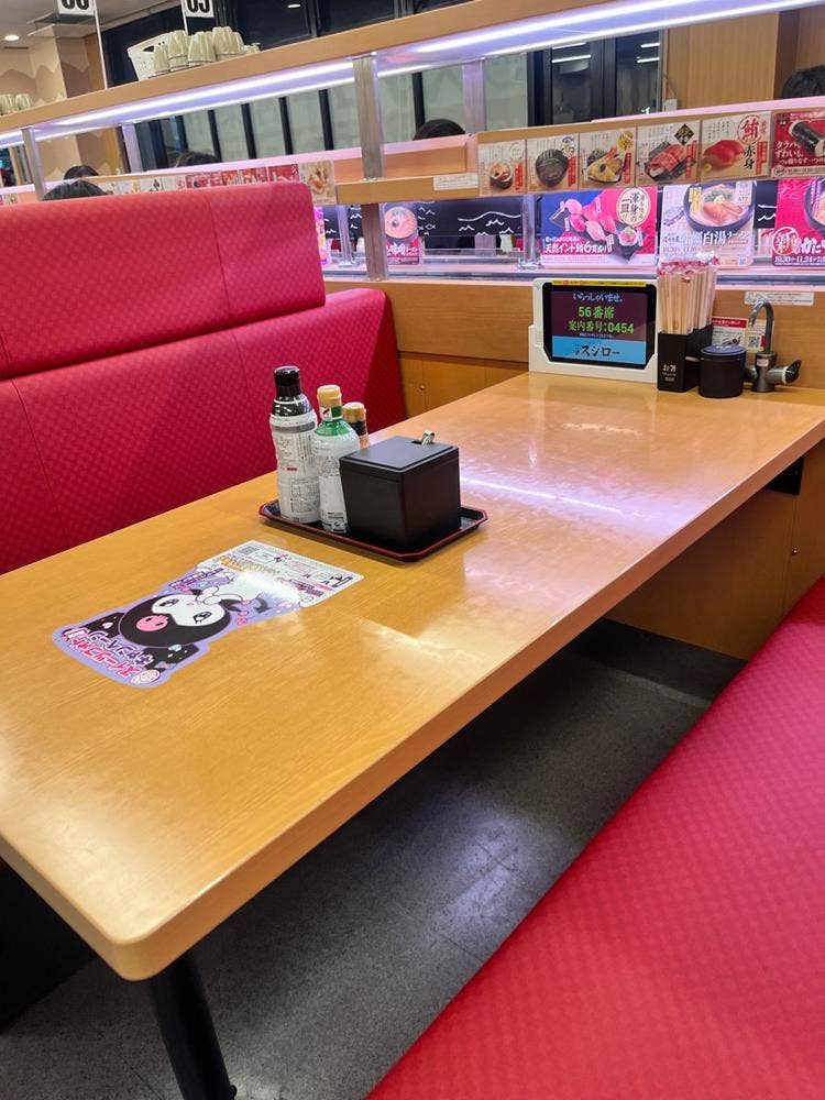 スシロー スシロー【3/26オープン】 | イベント | アスナル金山