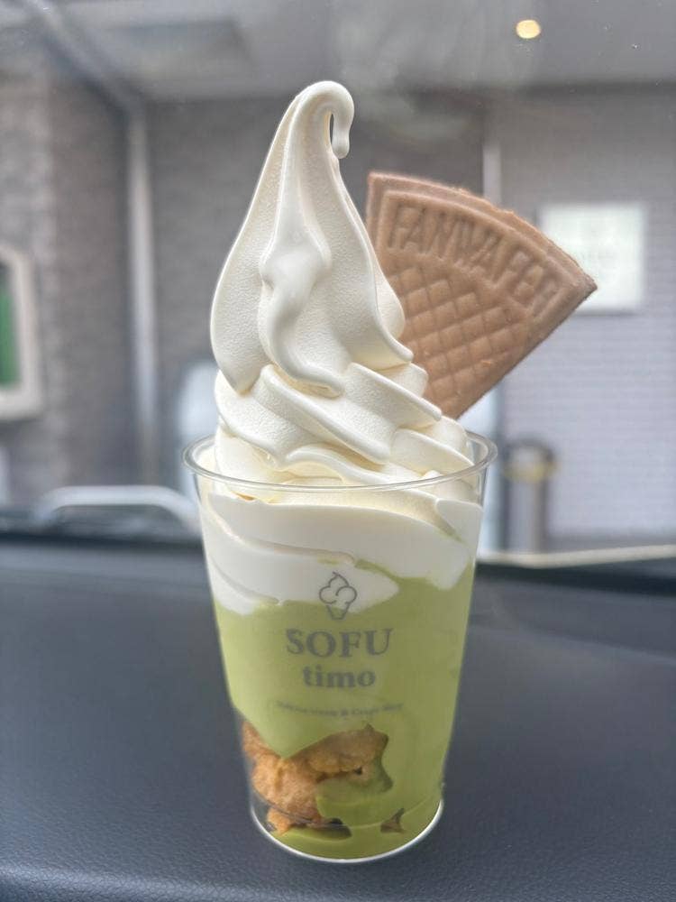 そふとくりーむ ソフトクリーム ピーナッツ============================== 喫茶