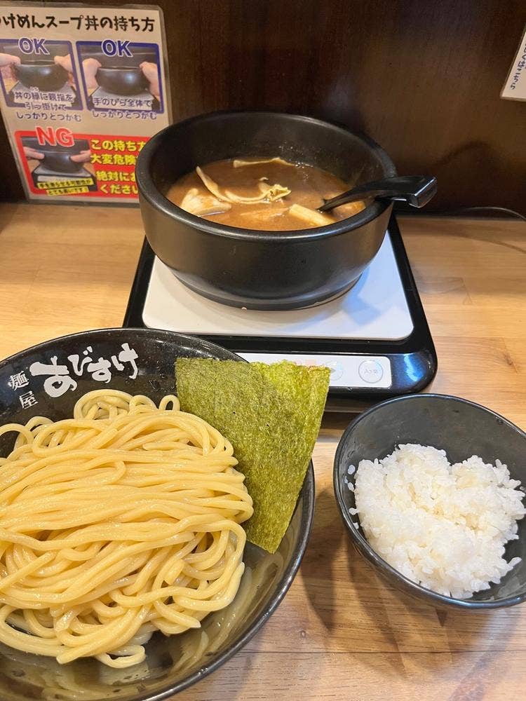 アビ助様 麺屋 あびすけ 東山田店 - 東山田/つけ麺 | 食べログ