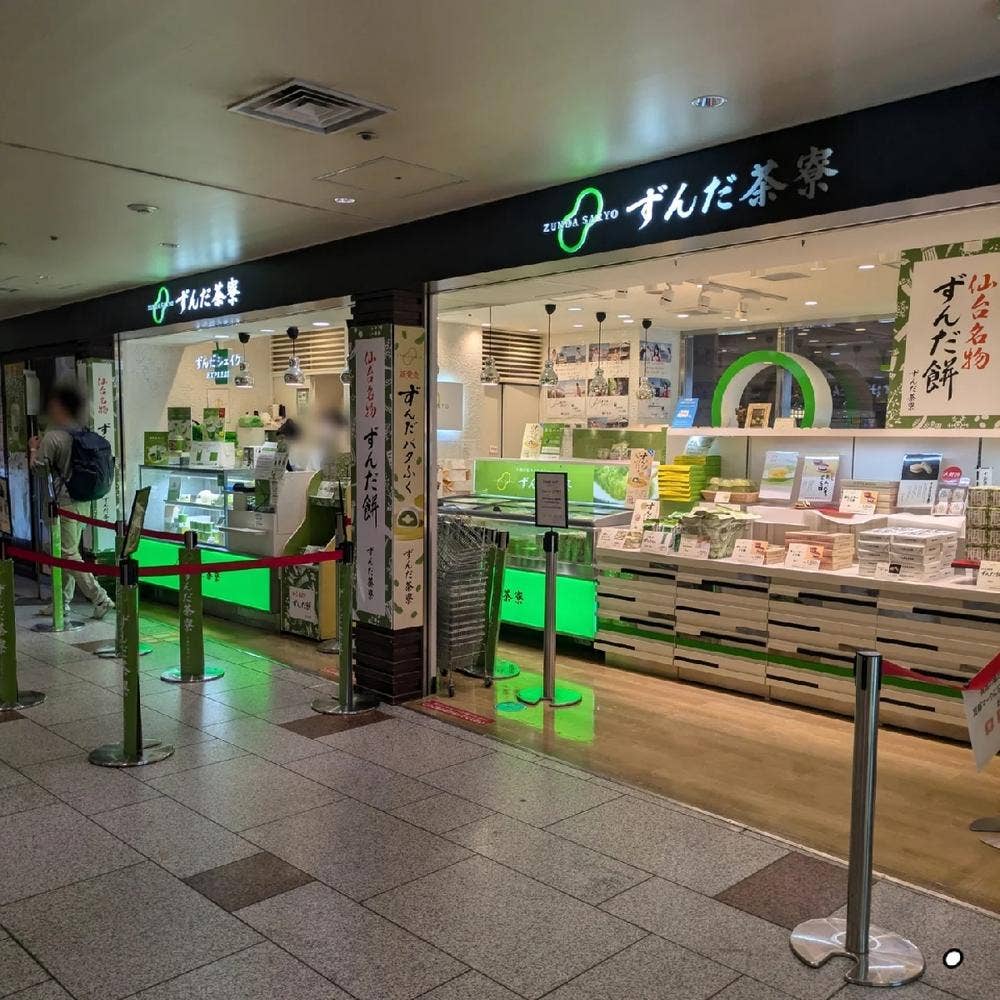 ずんだ シャチハタ・データー差替印16号・元号表示・印面直径16mm(別注