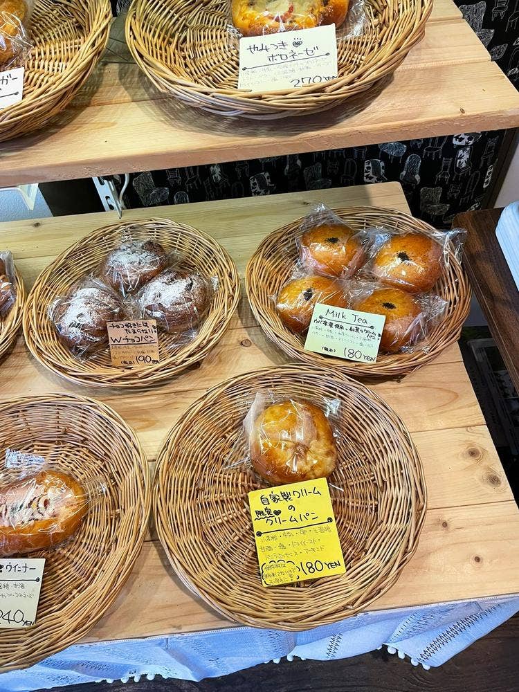 甘酒Bakery Girasole～ジラソーレ～