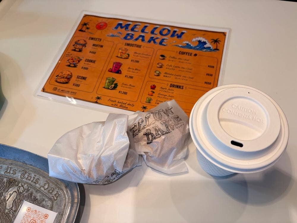MELLOW BAKE