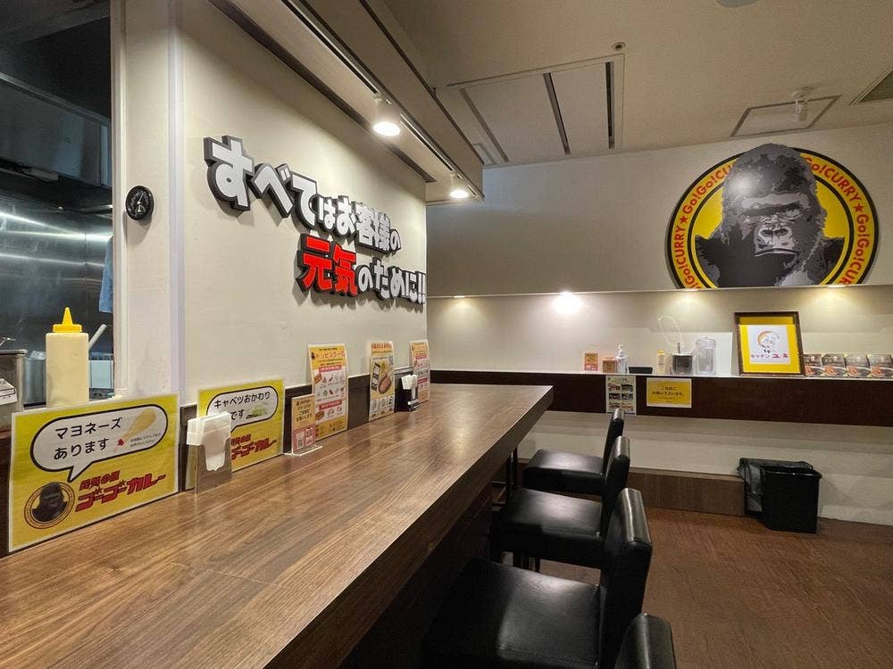 ゴーゴーカレー金沢エムザ店